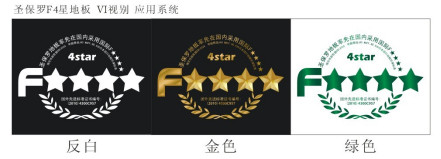 圣保羅地板簡介