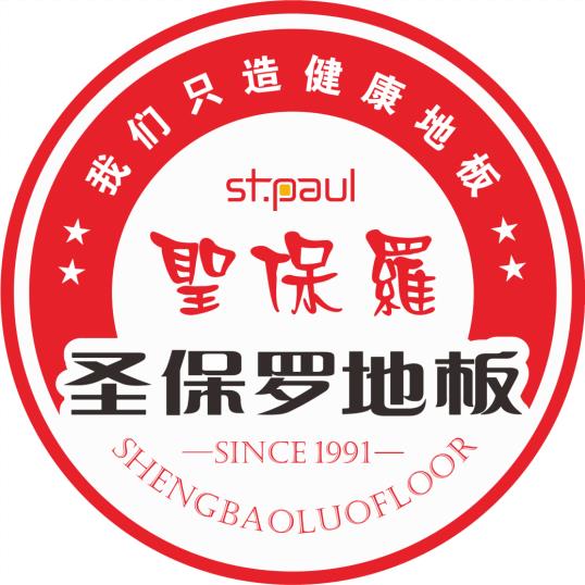 圣保羅地板|三十余載深耕不輟，立志做百年企業(yè)，樹行業(yè)標(biāo)桿！