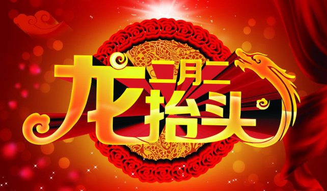 圣保羅地板：春回大地，幸福抬頭