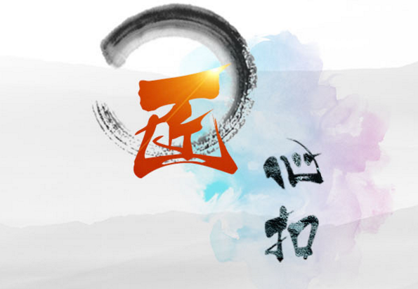 圣保羅地板匠心扣特點