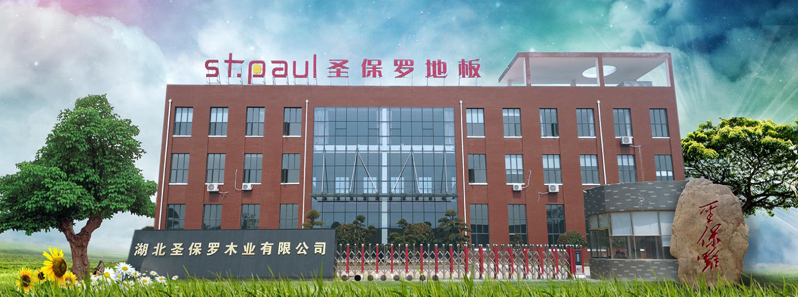 2019年形勢(shì)嚴(yán)峻，什么樣的地板企業(yè)能迎風(fēng)而上？