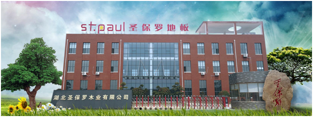 圣保羅地板：消費(fèi)者口碑重要性不減，企業(yè)嚴(yán)控質(zhì)量關(guān)迫在眉睫
